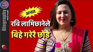 Biography of Nekita Poudel, Rabi Lamichhane wife and FDB Chairman