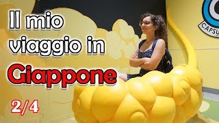 Viaggio in Giappone: 2 di 4 ! ♡ J WORLD - Akihabara - Odaiba - Ikebukuro - Yokohama ♡ NERD KITCHEN