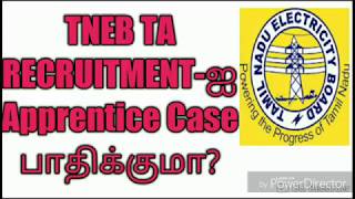 TNEB TA RECRUITMENT VS APPRENTICE CASE
