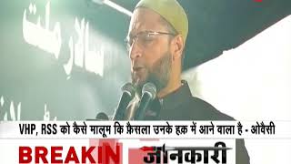 Ayodhya Dispute: Controversial statement of AIMIM chief Asaduddin Owaisi