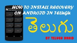 How to flash/install recovery (twrp) in telugu [TELUGU DROID]