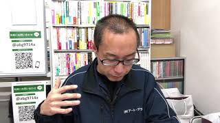 軽貨物運送業者 配送代行 製造業の配車 江東区 クレーム品の入れ替え納品 200217