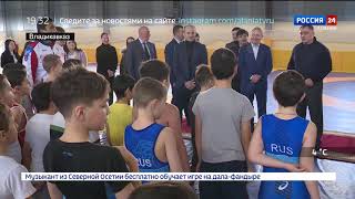 Академия вольной борьбы имени Аслана Хадарцева готовится к расширению