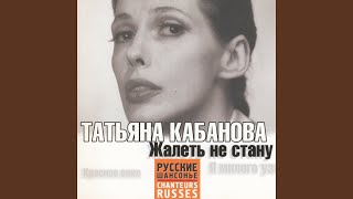 Я милого узнаю по походке