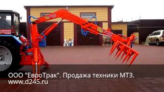 Грейферный погрузчик ПЭ-Ф-1БМ на тракторе МТЗ 82.1