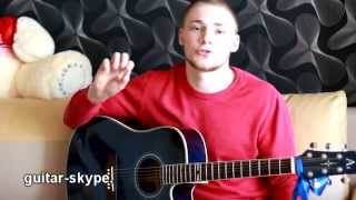 Как быстро научиться играть на гитаре? Рабочая методика...