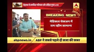 10-year sentence for Ram Rahim: Baba is fit as per medical report