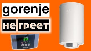 Ремонт бойлера Gorenje, не греет ⚡