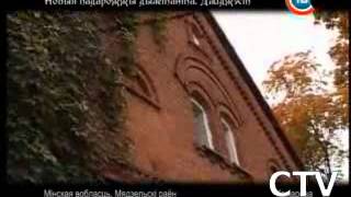 (СТВ) Новыя падарожжы дылетанта - Камарова ['09'10'22]