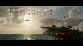Мег: Монстр глубины (2018)