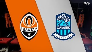 Шахтер – Олимпик. Видеотрансляция товарищеского матча (20.07.2019)