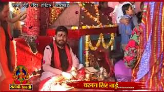 SANTOSHI MAA AARTI