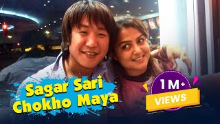 Rajesh Payal Rai & Rekha Thapa Live Concert in Oman-Sagar Sari Chokho Maya-Movie Silsila