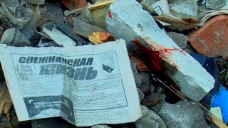 г.Снежное 15.07.2014 Авиабомбардировка мирных жителей Украинскими карателями / Спасение ребёнка