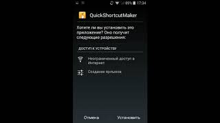 Как отвязать Мтс смарт старт от оператора мтс(Разлочка МТС Smart start))