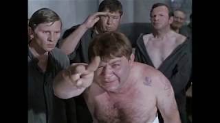 Встреча в тюрьме | Джентльмены удачи