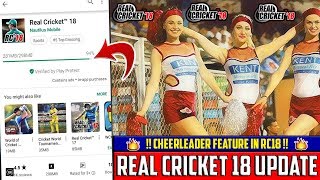 ?Real Cricket 18 New Update | CheerLeader Feature In RC18 | Release Date?