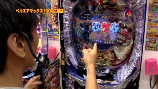 パチ王伝　７月２７日放送分