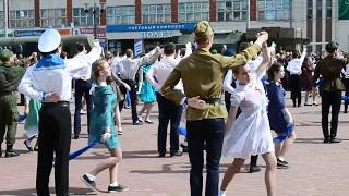 Военный вальс 2018