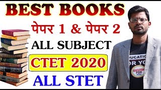 CTET 2020 and STET best books all subjects review #CTET_2020_BOOK #BEST_BOOK