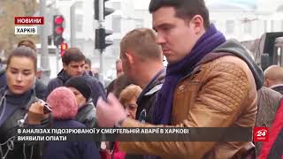 Зайцева після ДТП вживала заспокійливе, – адвокат підзахисної про наявність опіатів в аналізах