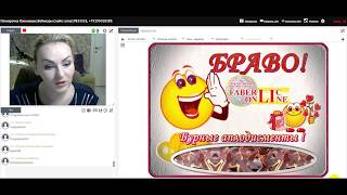 Итоговая планерка Кононовых 18/2017. Работа в интернете. Фаберлик Онлайн.