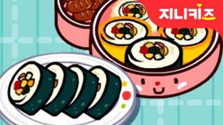 두근두근 봄 소풍 #1 | 봄 동화 | 누리과정 | 창의동화★지니키즈