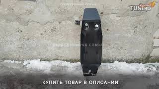Защита редуктора Рено Дастер. Защита на редуктор Renault Duster. Tuning avto/ Тюнинг обзор