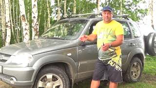 нива шевроле конфигурация для повседневной езды