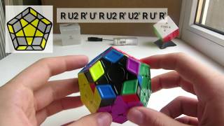 Продвинутая инструкция по сборке Мегаминкса. Как ускорить сборку. Cubes.in.ua