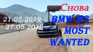 NEED FOR SPEED PAYBACK брошенная машина 21.05.2019 - 27.05.2019
