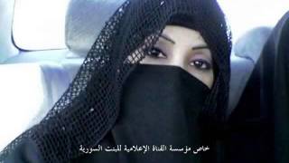 قصة حقيقية لشاب سوري وأميرة خليجية من السعودية