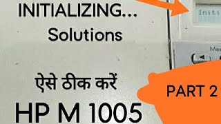 Hp laserjet m1005 stuck on initializing ||  Hp laserjet m1005 problem initializing || part 2