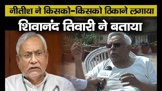 ‘पाॅलिटिकल मर्डरर हैं नीतीश, सफाई से करते हैं राजनीतिक हत्याएं’