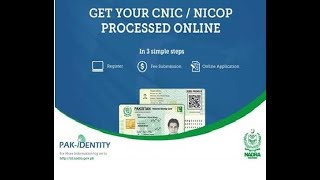 Online NADRA ID Card Verification