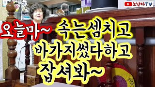 강남횟집, 들어가는 순간 배터져도 책임못짐!!