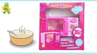Fix Price игрушка бытовая техника "микроволновая печь" от Play the Game