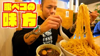 【大食い】腹が減ったらうちに来い！腹ペコの味方を堪能【大胃王】