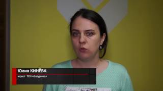 Программа Народный контроль выпуск №122 "Красноярцы отсудили деньги у управляющей компании"