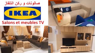 Salons et meubles TV Ikea Janvier 2020 تشكيلة من الصالونات و ركن التلفاز مع أثمنة واضحة  ?
