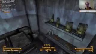 16 Без убийств, DLC Old World Blues. Посёлок Хиггса [Fallout: New Vegas]