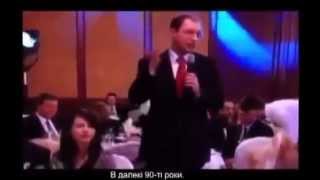 Яценюк и Азаров закрытая вечеринка редкое видео!!