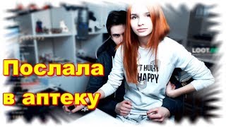 Smorodinova | Послала Drainysa в аптеку | Дрейнус чекнул попу Смородины