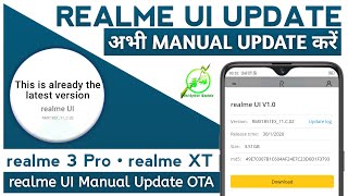 Official realme UI Manual Update, realme 3 Pro & realme XT Update Now Manually, realme UI Android 10