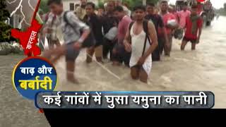Deshhit: Heavy rain and flood in several states of India create havoc
