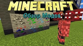Divine RPG Mod для Minecraft PE 0.14.1