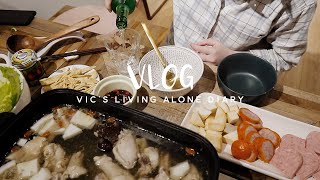 大发VLOG || 独自生活7: 周末宅家??‍?| 又见椰子鸡?| 好吃的枣泥蛋糕?| TN手帐? | 买机票好崩溃?|| 大发发滚来滚去