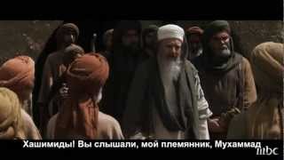 Омар ибн Хаттаб серии серия 2