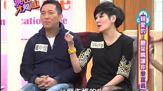 【現在才知道】20130314聽某嘴一定大富貴？！