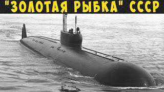 К-162. Что случилось с самой быстрой подлодкой в мире, которую изобрели в СССР.